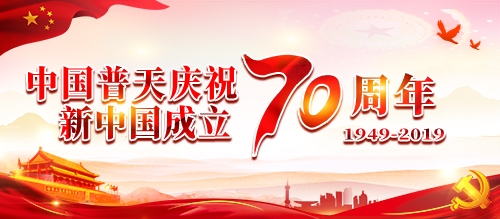 肇东